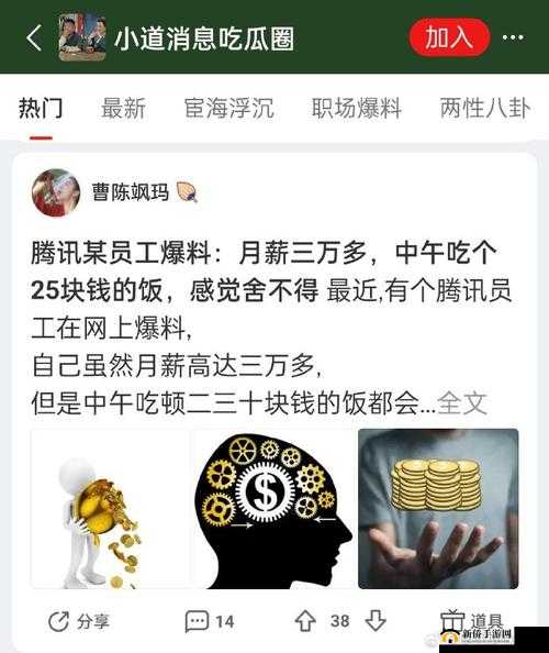 吃瓜爆料入口 51CG 吃瓜：最新猛料聚集地
