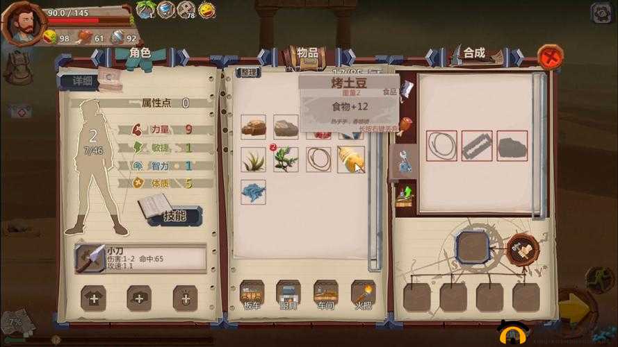 归家异途：攻速流职业选择与加点攻略，带你轻松通关