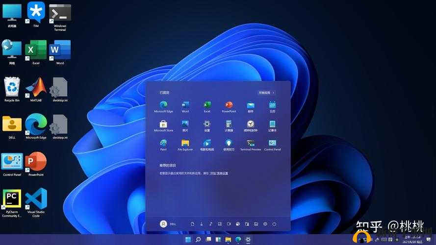 Windows 11 流畅播放 4K 高清视频