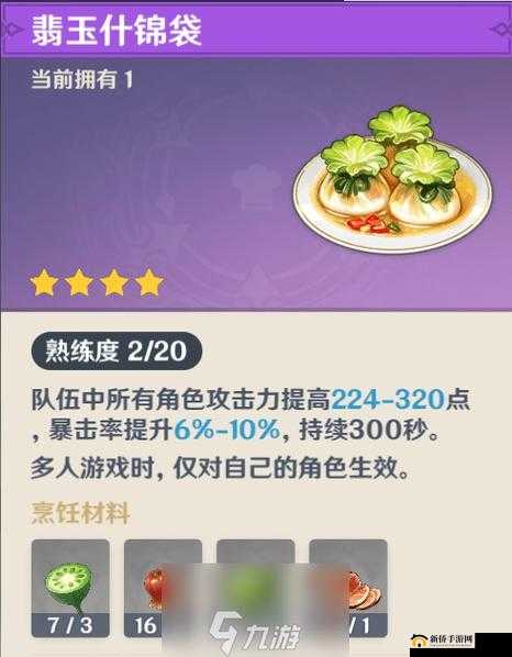 原神特瓦林风魔龙BOSS攻略：击败之技巧全解析