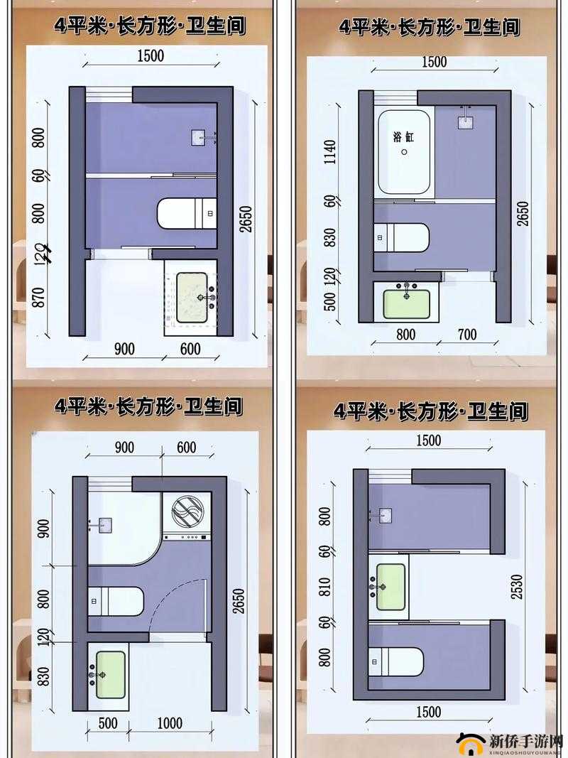 攻略神探：解开长方形神脑洞游戏第89关的详细图文指引