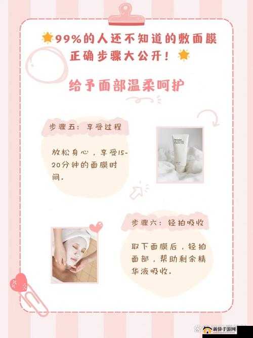 在上面吃下面敷面膜：独特的享受方式