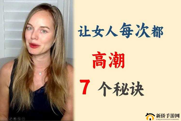 亚洲女人拳交高潮自拍网站：极致私密体验