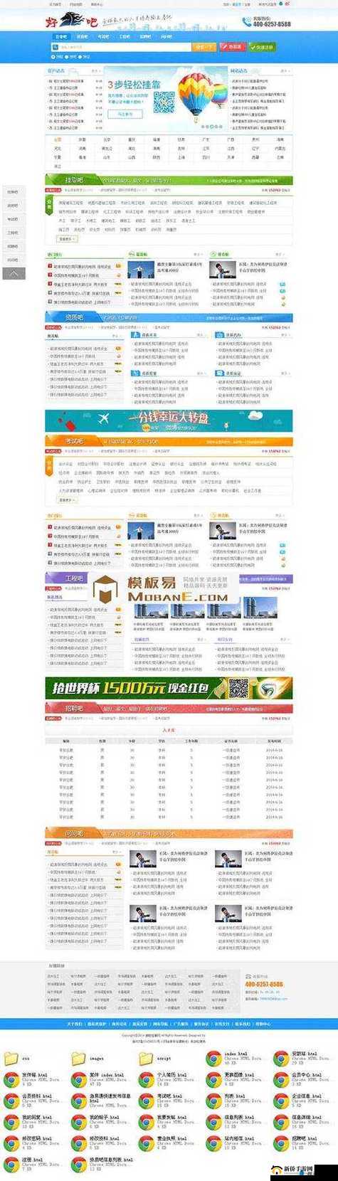 成品网站 1688 入口苹果版怎样：轻松获取所需资源