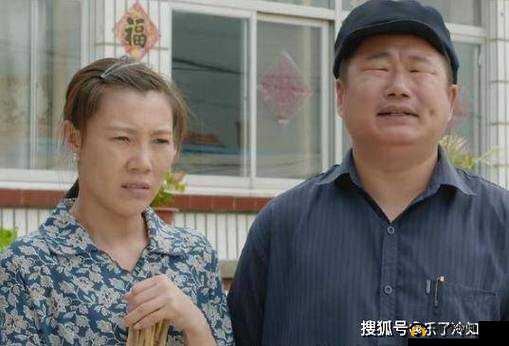 农村老肥逼的乡村爱情故事