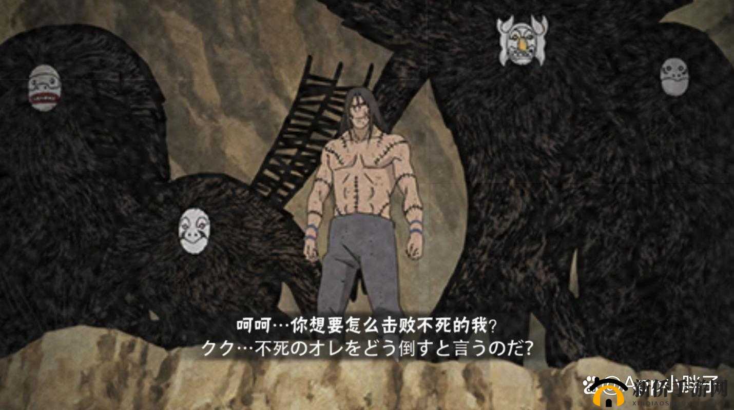 火影忍者手游：角都技能解析与决斗场玩法攻略全解析