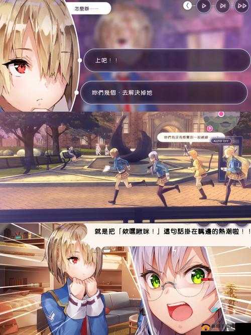 可深插模拟器游戏：极致插入体验等你来