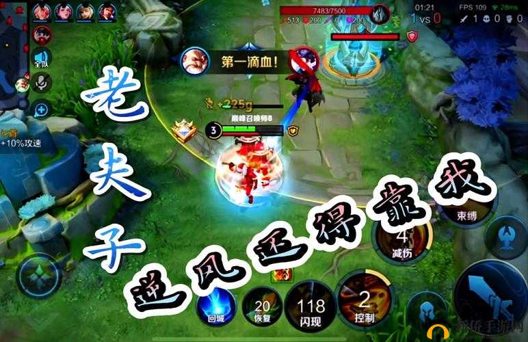 游戏逆风误区：老夫子玩家需避开的进阶试炼不智行为