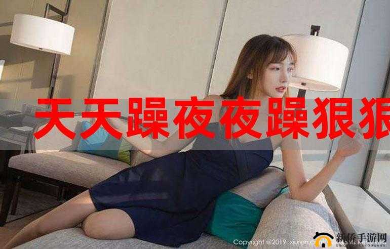 白天躁晚上躁天天躁：无尽躁动的生活状态