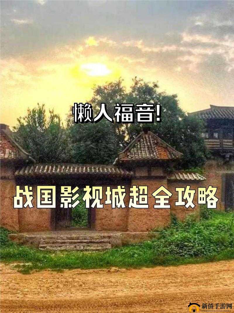 六十分钟不遮不掩免费看：优质影视资源等你来发现