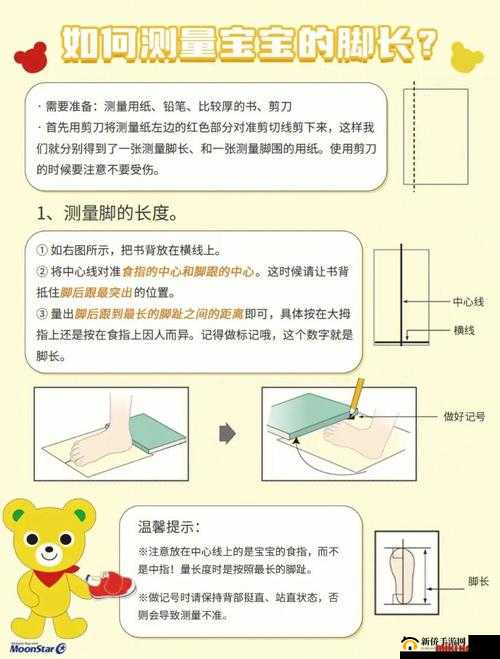 丫头尺寸合适吗：你怎么看