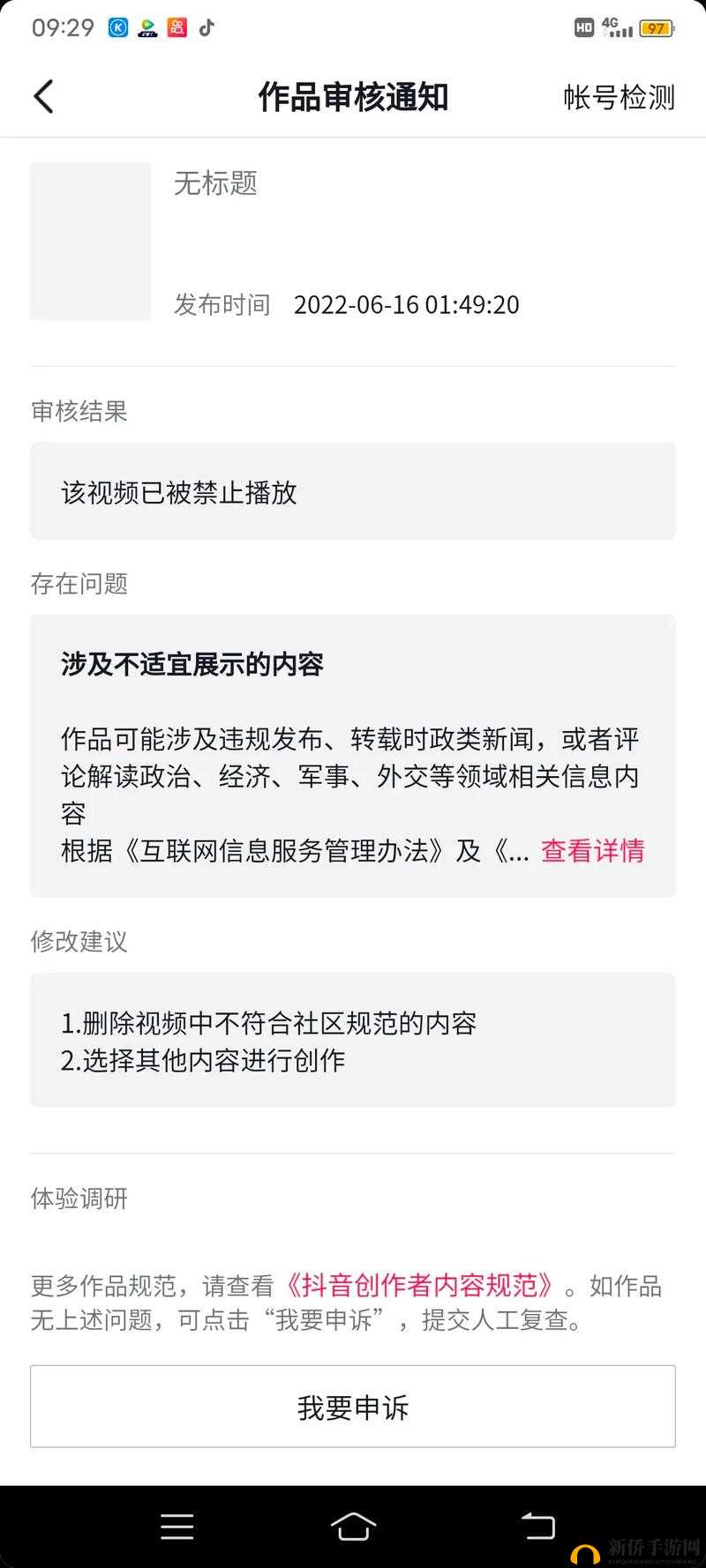 18 款禁用 B 站视频被质疑非国产即将下架：引发广泛关注