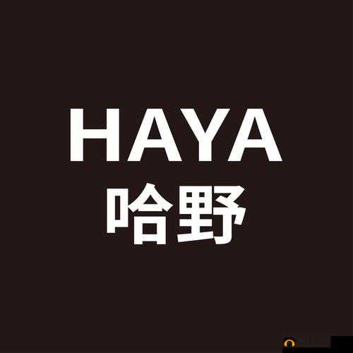 omak manta uzun haya 的奇妙冒险