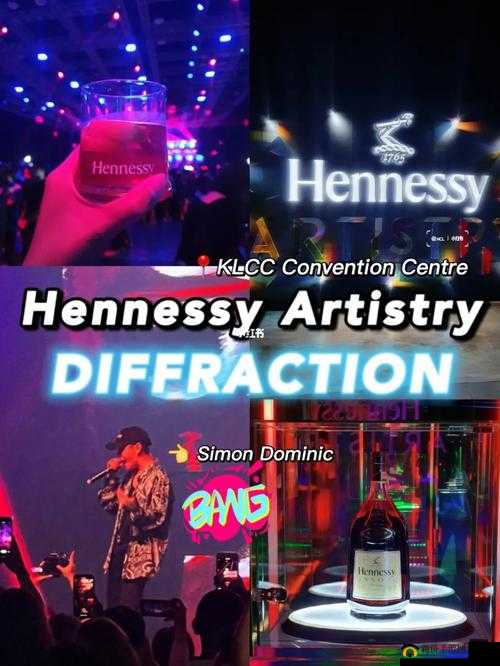 hennessy 女 rapper 超清晰色彩度：独特魅力呈现