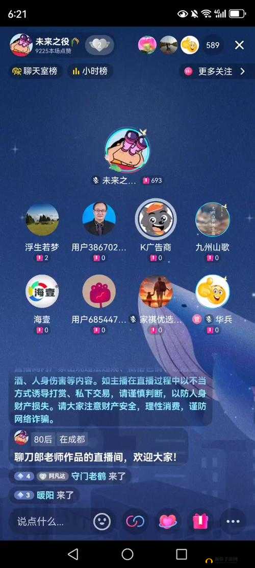 聚爆云端存档方法详解：如何轻松实现游戏数据云端存储