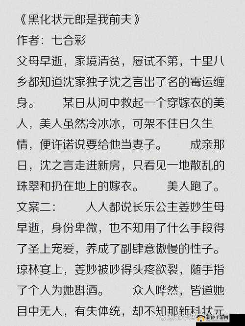 蚕食兄妹骨科 1v1h：禁忌之恋的沦陷