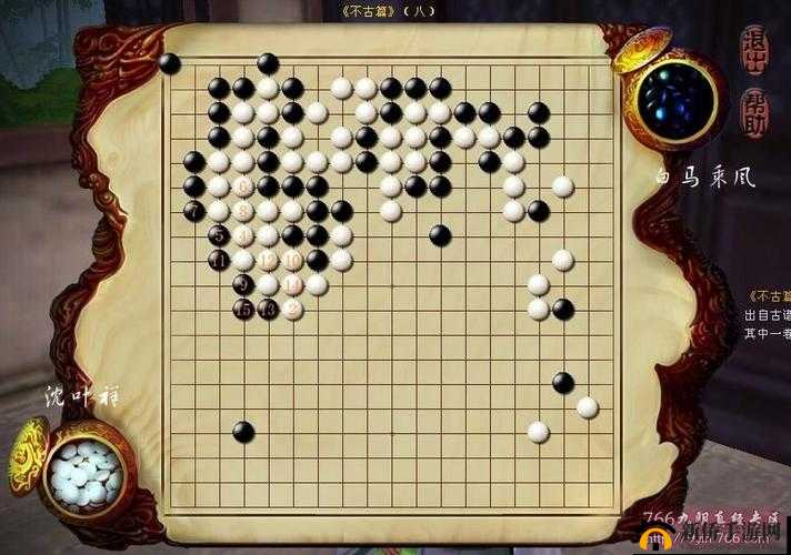 九阴真经 9yzj 网：探寻武学奥秘之地