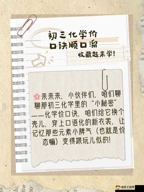 白人节恐怖学校化学药剂的秘密：化学药剂杀虫剂藏匿处探寻