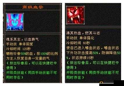 天龙部手游血迹宝宝获取攻略：如何获得血迹宝宝及获得方法介绍