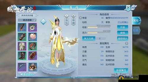 腾讯择天记手游：提升伙伴绝技攻略