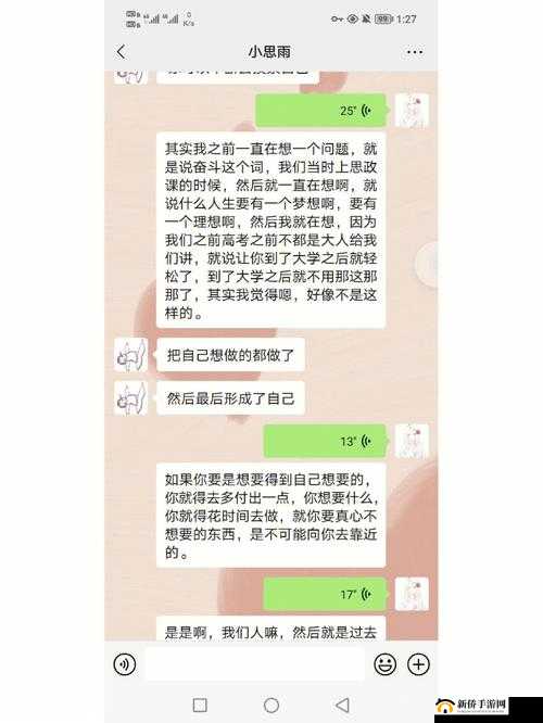 共享双胞胎齐娜齐琳：独特成长故事