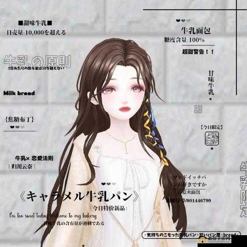 捏古风之韵：QQ炫舞手游古典美女脸型塑造教程