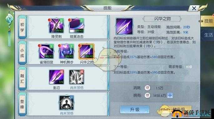 择天记手游：选哪个职业最厉害？最强职业推荐