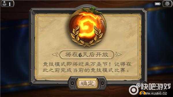 炉石传说2017万圣节活动前瞻：精彩内容抢先看