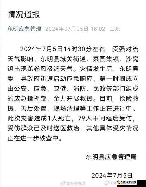死亡龙卷风属于哪位格斗家的独特绝技答案大揭秘