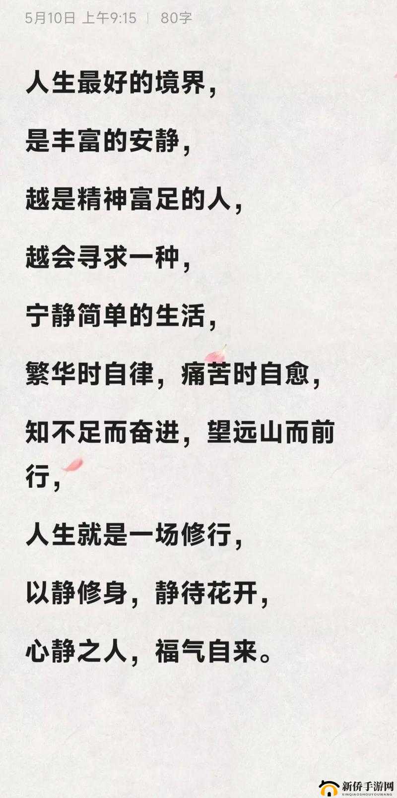 丰裕：物质的丰富和精神的富足
