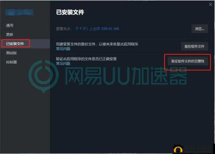 勇士x勇士黑屏闪退问题详解