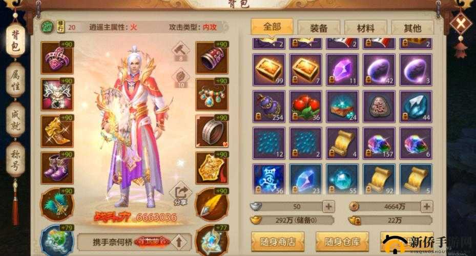 天龙部手游逍遥英雄试炼全面攻略：试炼打法与技巧详解