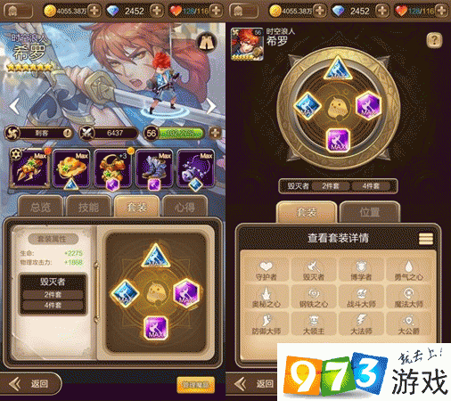 天命传说卢卡斯的宝库：全面操作指南与解析