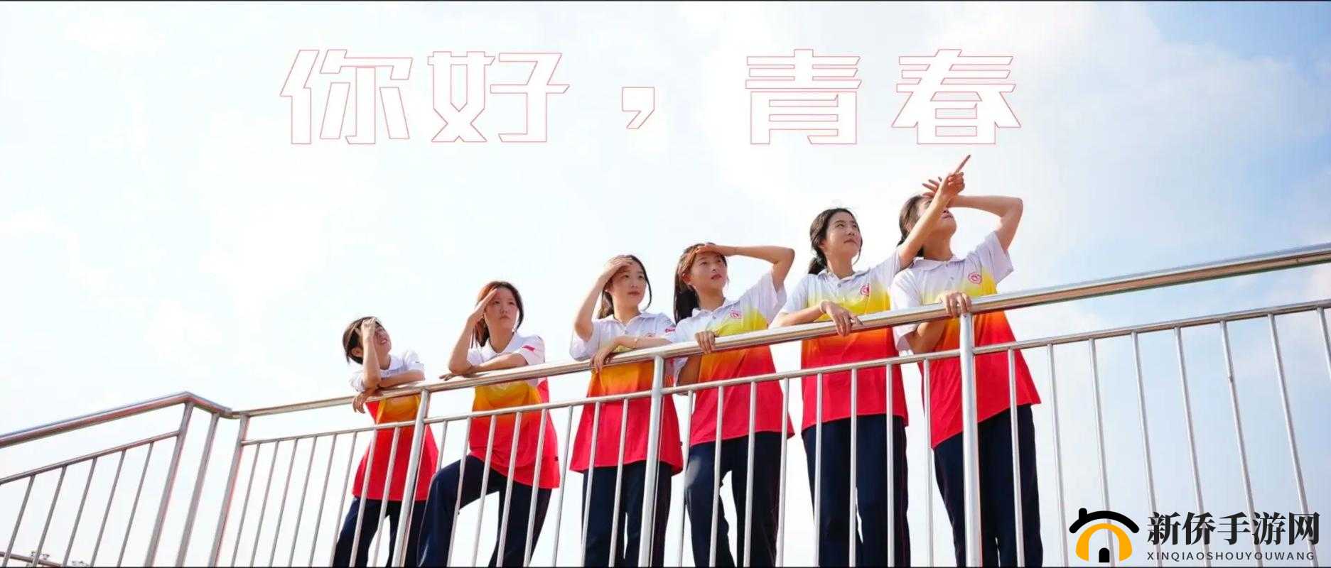 好喜欢你呐：校园情感新解，这才是青春该有的样子