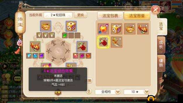诛仙手游鬼王 PK 鬼王进阶打法全攻略