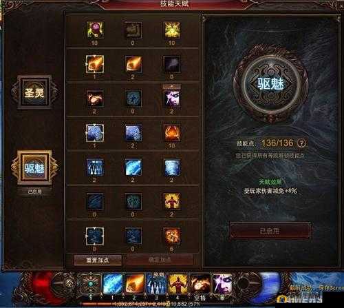 镇魔曲手游星术：深度解析加点攻略，教你玩转这款超好玩的游戏