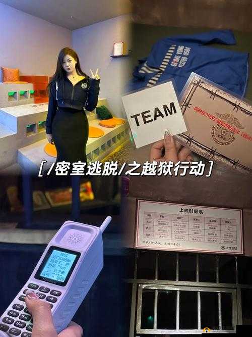 越狱密室逃亡 19 第三关攻略：通关方法详解