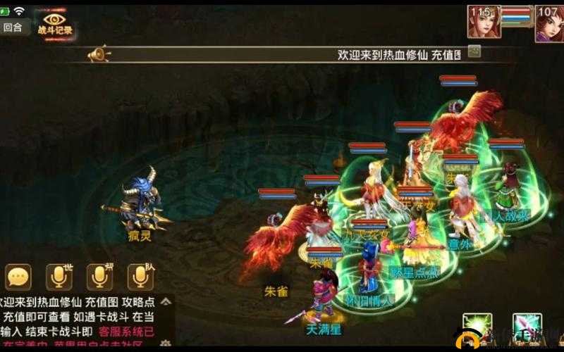 问道手游兰若寺怎么打？兰若寺打法技巧全攻略