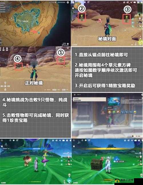 深入昏晓逆乱之地，全难度满星通关攻略：原神秘境绝境破解秘籍