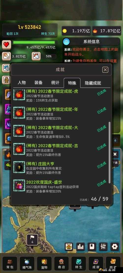 轮回勇者传说：终极装备强化攻略与秘籍