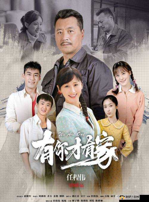 yw193 龙物失联游戏详解直播间内推荐：精彩游戏等你来挑战