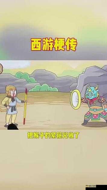 疯狂梗传之降伏猴子八戒过关攻略深度解析：巧妙通关秘籍全揭秘