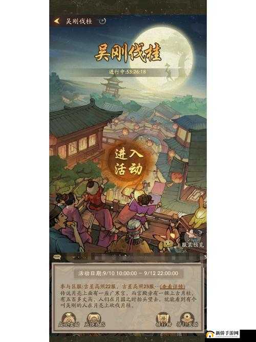 叫我大掌柜吴刚伐桂玩法攻略详解：步步引领新手赢在起跑线
