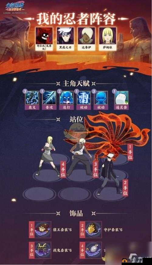 西游伏妖篇战斗系统玩法全解析 助您称霸游戏世界