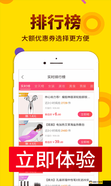 xvdevios 安卓安装包旧版 v3.3.6：经典回顾