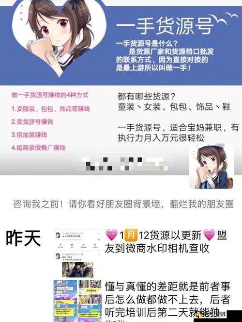 成品网站w灬源码1688 游戏介绍：全新玩法探秘