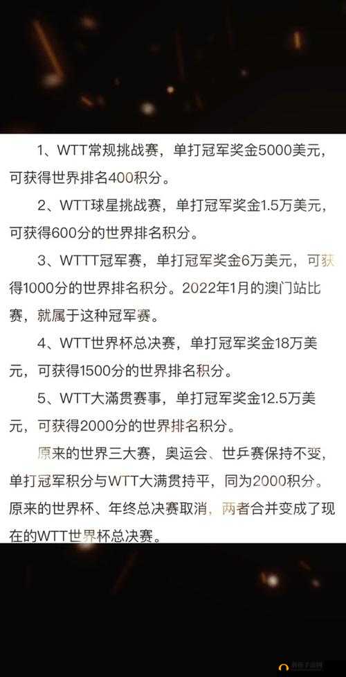 天天酷跑每日一题之积分十连抽所需积分究竟是多少