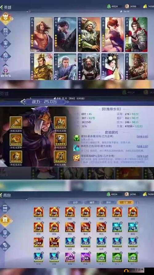 英雄杀手游 7 月 4 日累计充值 5000 元可获五星宝具大揭秘