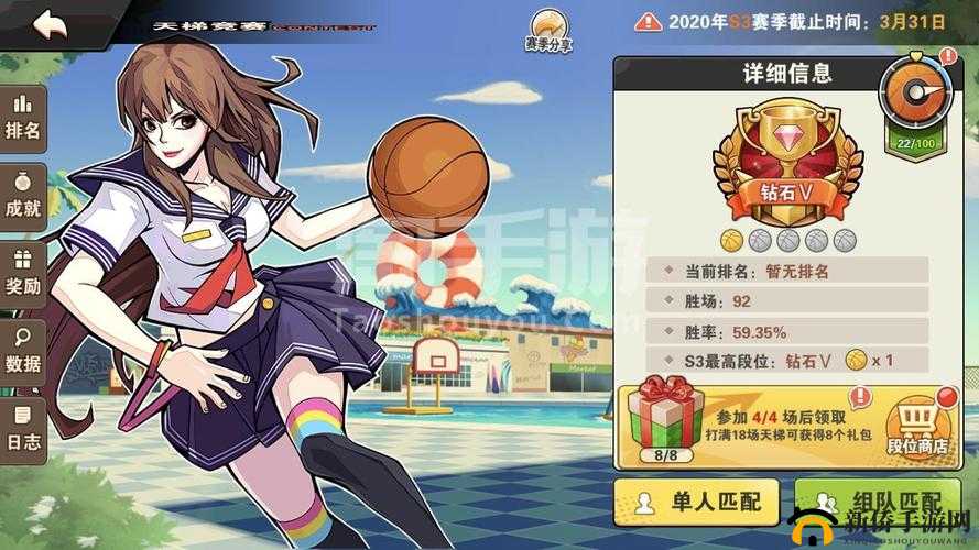 街篮手游 2017 春节新角色重磅曝光，全新阵容等你来战