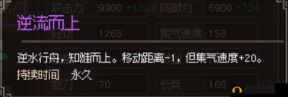 花千骨九霄塔副本通关秘籍 教你轻松应对挑战